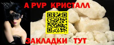 стаф Ярцево