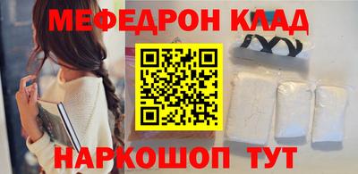 круглые Ачхой-Мартан