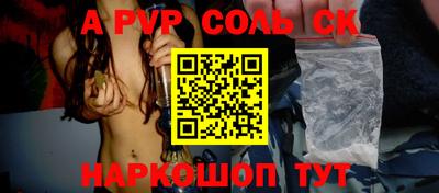 стаф Ярцево