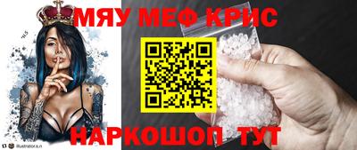 кокаин премиум Анапа