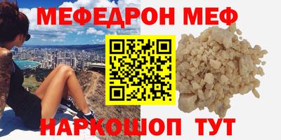 круглые Ачхой-Мартан