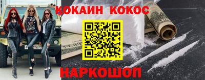 мяу мяу кристалл Баксан