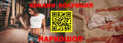 кристаллы Аша