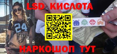 герыч Анжеро-Судженск
