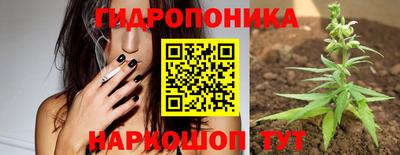 кокаин премиум Анапа