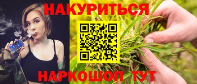 герыч Анжеро-Судженск