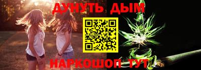 таблы Янаул