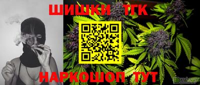 мефедрон VHQ Ангарск