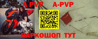 герыч Анжеро-Судженск