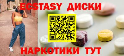 кокаин премиум Анапа