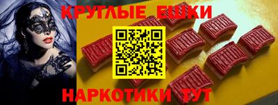 мефедрон VHQ Ангарск