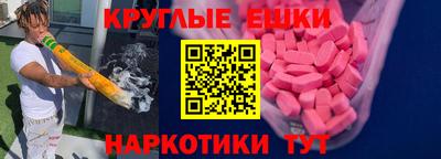 кокаин премиум Анапа