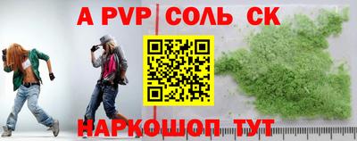 герыч Анжеро-Судженск