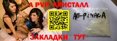 мефедрон VHQ Ангарск