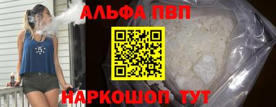 таблы Янаул