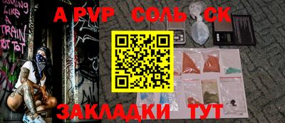 кокаин премиум Анапа