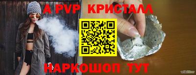 круглые Ярославль