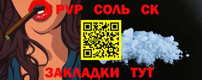 мефедрон VHQ Ангарск