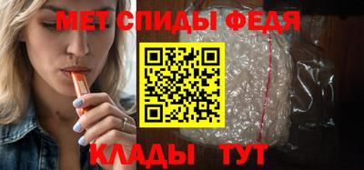 мефедрон VHQ Ангарск