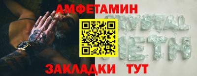 стаф Ярцево