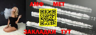 кокаин премиум Анапа
