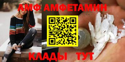 мефедрон VHQ Ангарск