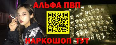 стаф Ярцево