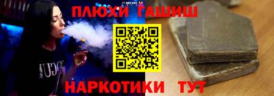кокаин премиум Анапа