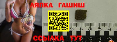 таблы Янаул