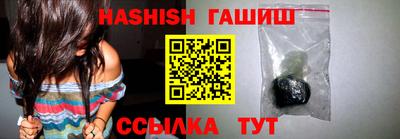мефедрон VHQ Ангарск