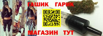 таблы Янаул