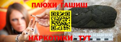 мефедрон VHQ Ангарск