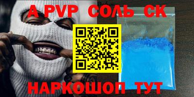 герыч Анжеро-Судженск