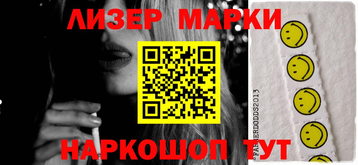 Лсд 25 экстази кислота Трёхгорный