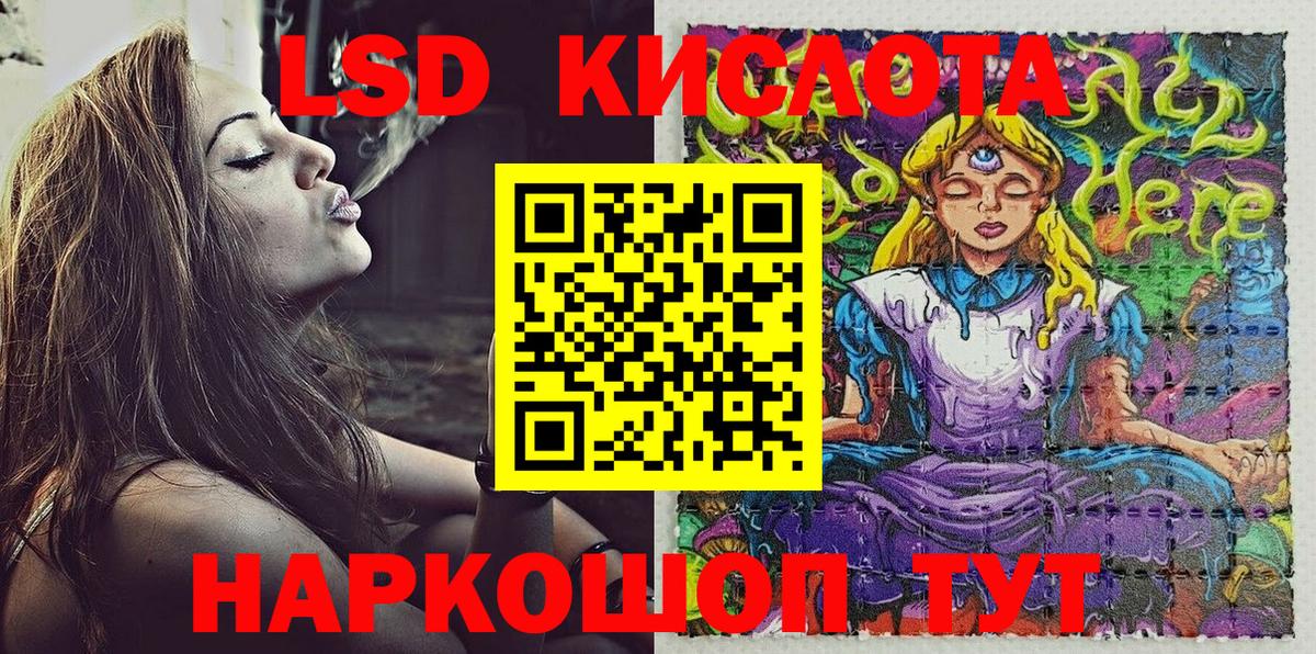 Марки N-bome 1500мкг  Вход с VPN  Марки N-bome 1500мкг  Марки N-bome  Трёхгорный 