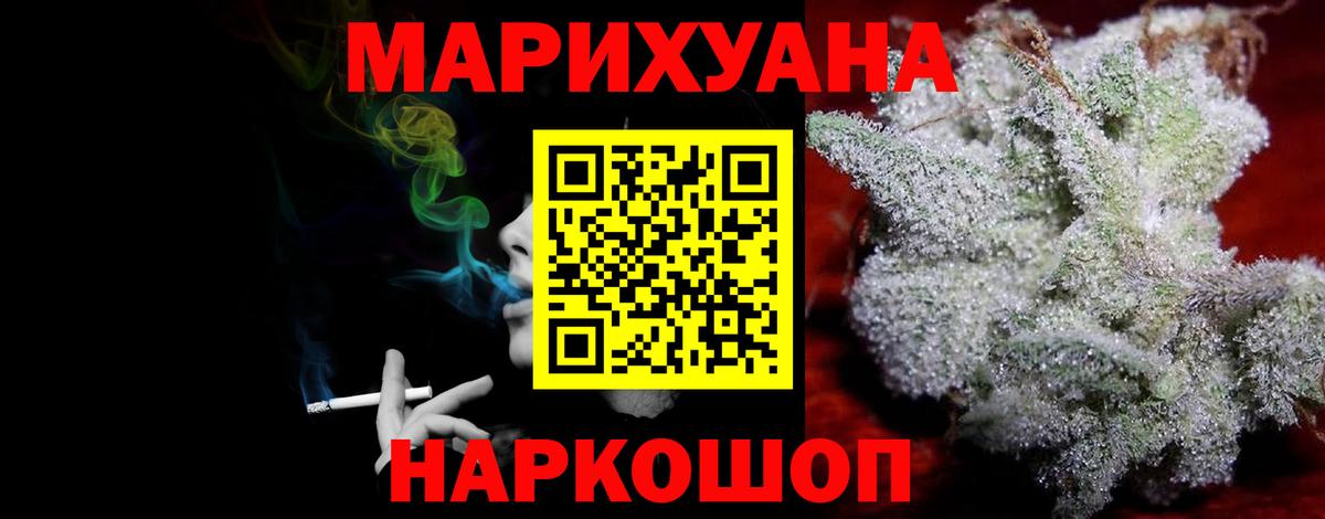 Конопля SATIVA & INDICA  Вход с VPN  Бошки Шишки план  Конопля тримм  Трёхгорный  Шишки марихуана сатива 