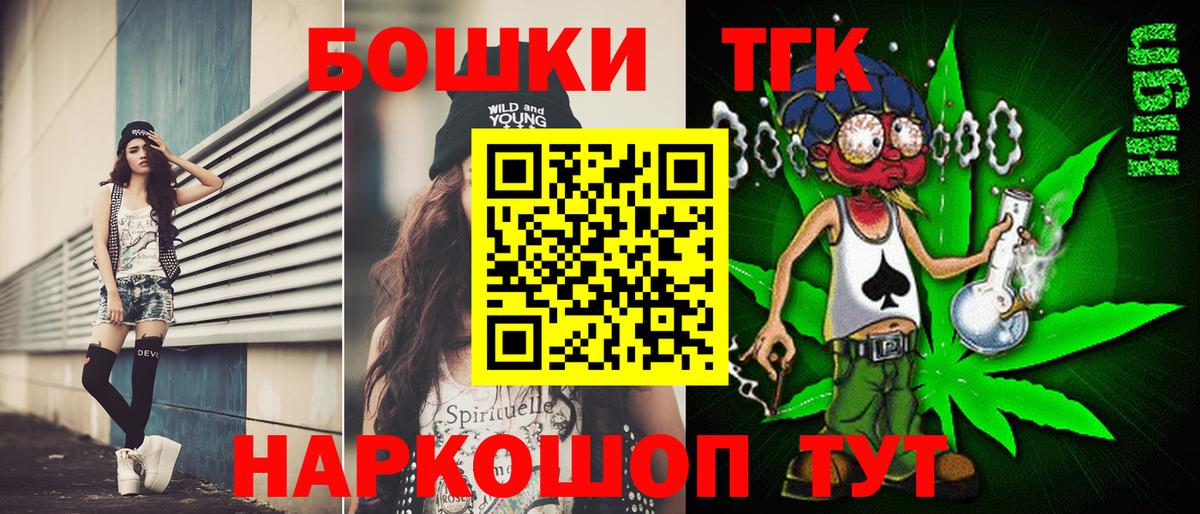 Конопля Amnesia Трёхгорный